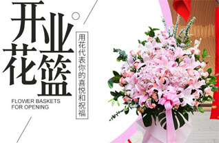 山西晋中寿阳县马首乡吴逯垴村花篮配送